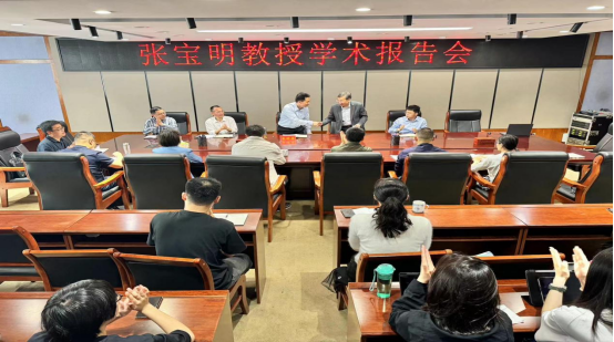 张宝明教授应邀来万象城官网讲学